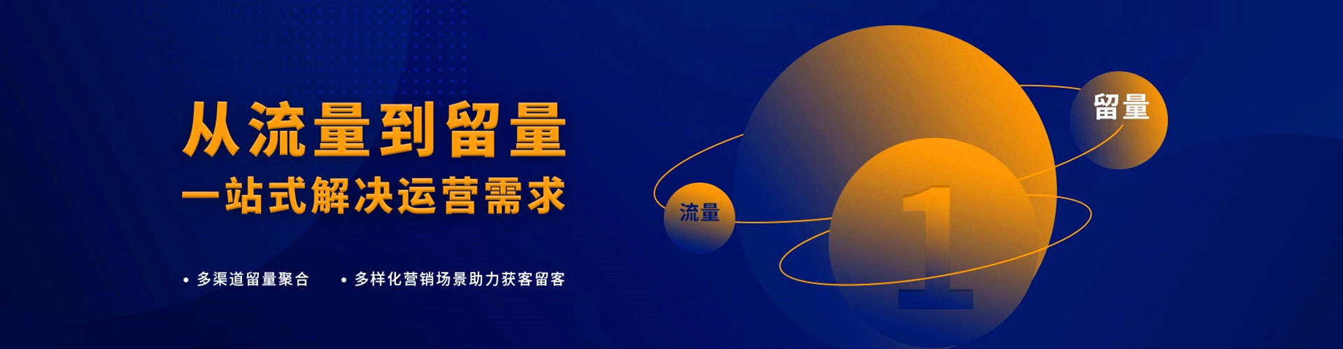 前锋sem代理
